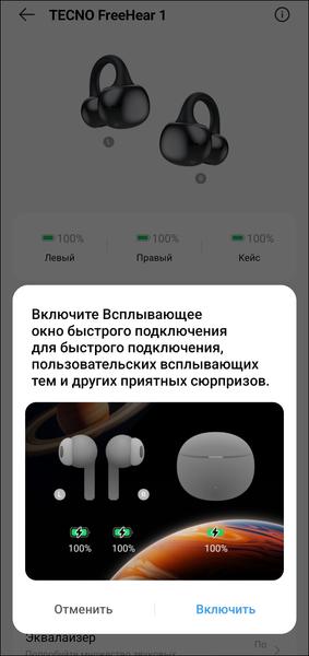 TWS-гарнитура Tecno FreeHear 1:, фото 23