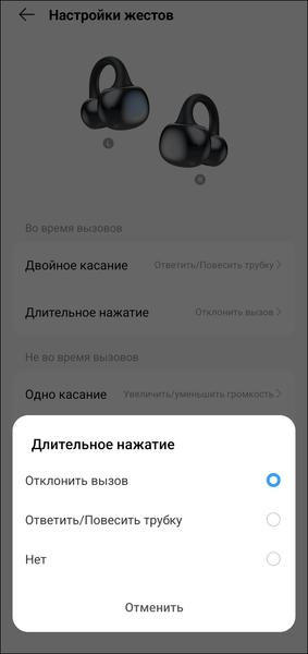 TWS-гарнитура Tecno FreeHear 1:, фото 34