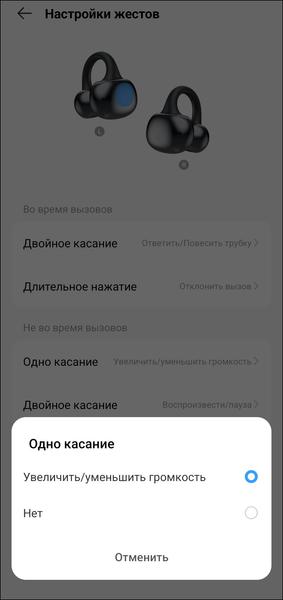 TWS-гарнитура Tecno FreeHear 1:, фото 35
