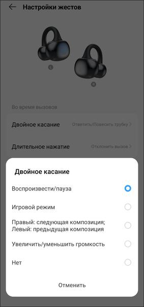 TWS-гарнитура Tecno FreeHear 1:, фото 37