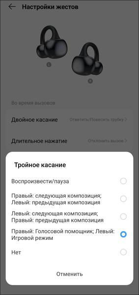 TWS-гарнитура Tecno FreeHear 1:, фото 38