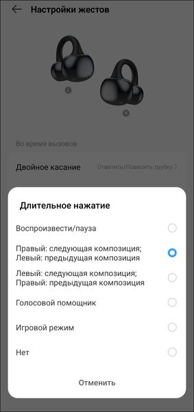 TWS-гарнитура Tecno FreeHear 1:, фото 39