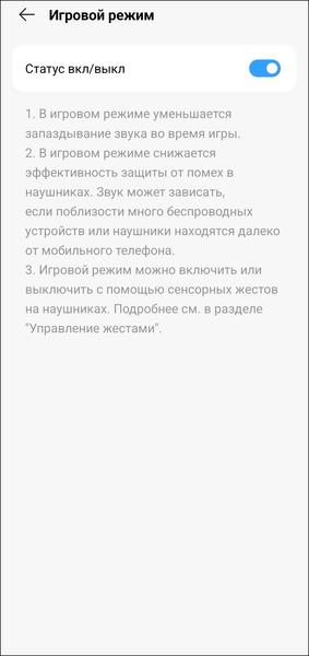 TWS-гарнитура Tecno FreeHear 1:, фото 40
