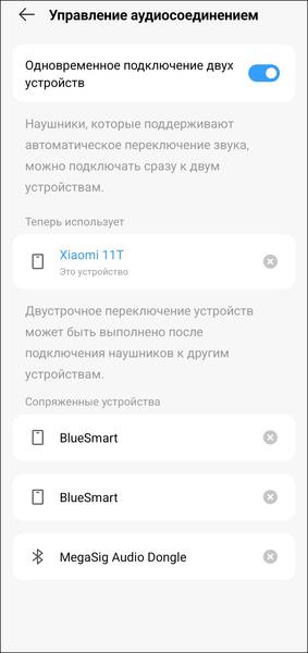 TWS-гарнитура Tecno FreeHear 1:, фото 41