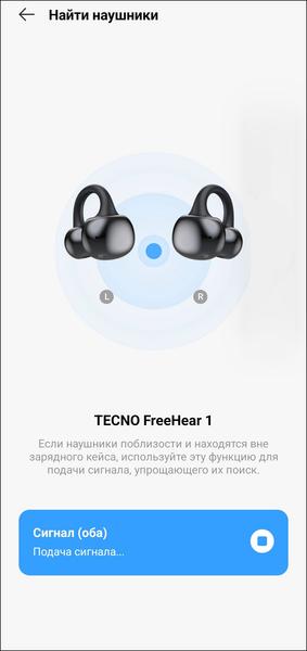 TWS-гарнитура Tecno FreeHear 1:, фото 43