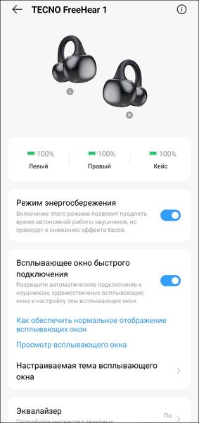 TWS-гарнитура Tecno FreeHear 1:, фото 27