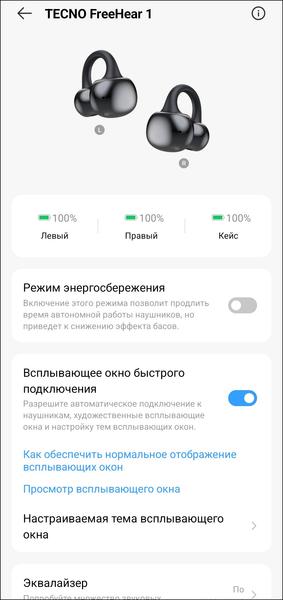 TWS-гарнитура Tecno FreeHear 1:, фото 28
