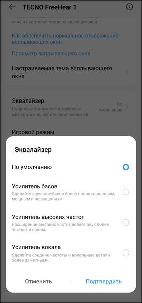 TWS-гарнитура Tecno FreeHear 1:, фото 30