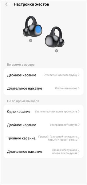 TWS-гарнитура Tecno FreeHear 1:, фото 32