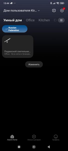 Кондиционер Viomi Master 18000BTU:, фото 39