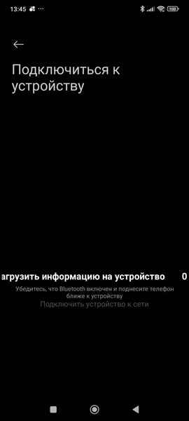 Кондиционер Viomi Master 18000BTU:, фото 41
