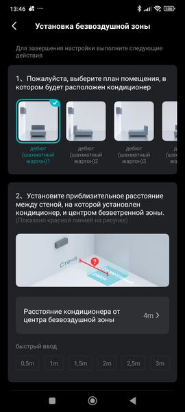 Кондиционер Viomi Master 18000BTU:, фото 57