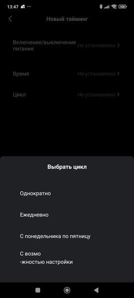 Кондиционер Viomi Master 18000BTU:, фото 47