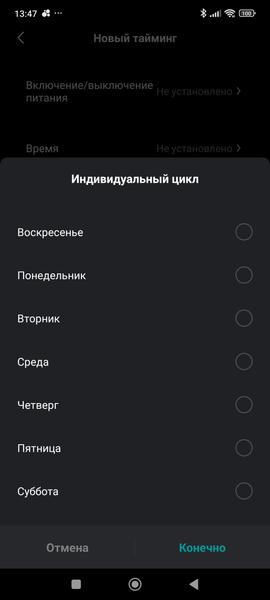 Кондиционер Viomi Master 18000BTU:, фото 48