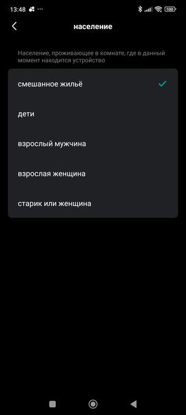 Кондиционер Viomi Master 18000BTU:, фото 55