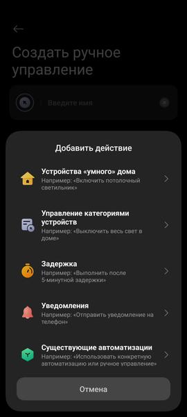 Кондиционер Viomi Master 18000BTU:, фото 51