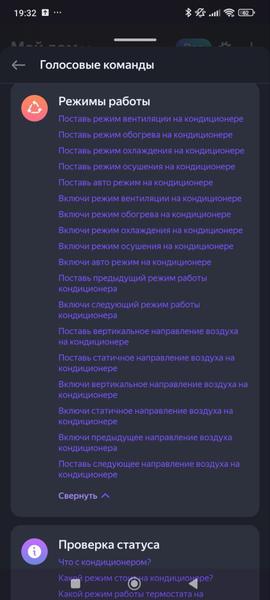 Кондиционер Viomi Master 18000BTU:, фото 75