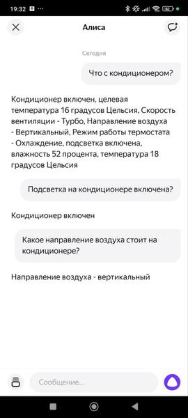 Кондиционер Viomi Master 18000BTU:, фото 77