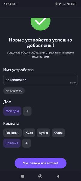Кондиционер Viomi Master 18000BTU:, фото 69