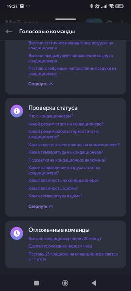 Кондиционер Viomi Master 18000BTU:, фото 76