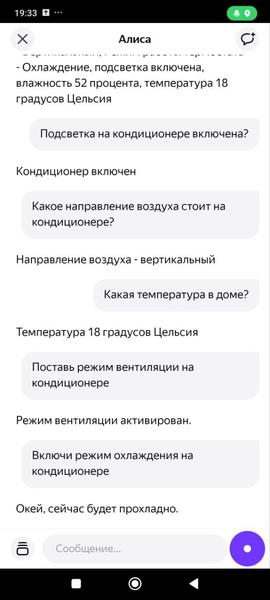 Кондиционер Viomi Master 18000BTU:, фото 78