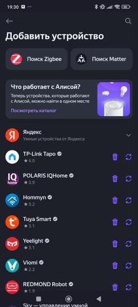 Кондиционер Viomi Master 18000BTU:, фото 67