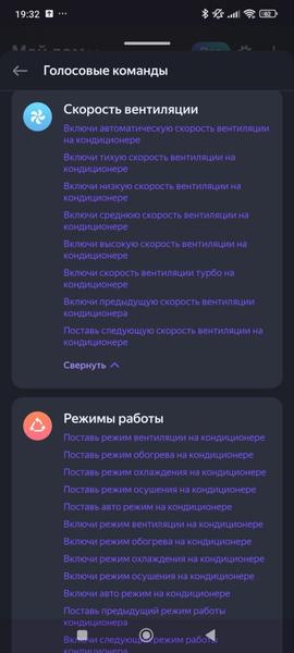 Кондиционер Viomi Master 18000BTU:, фото 74