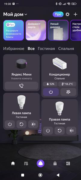 Кондиционер Viomi Master 18000BTU:, фото 70