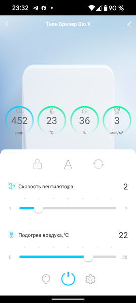 Бризер (приточный очиститель воздуха) Tion Bio X SM Base:, фото 40