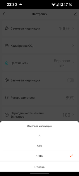 Бризер (приточный очиститель воздуха) Tion Bio X SM Base:, фото 46