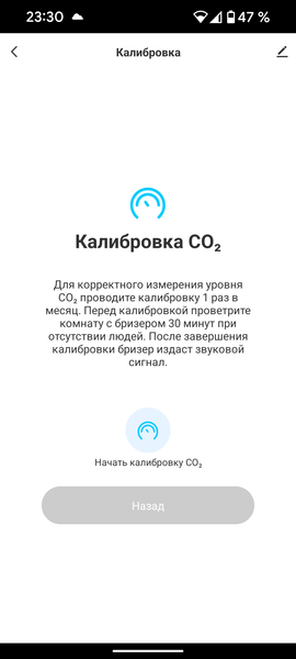 Бризер (приточный очиститель воздуха) Tion Bio X SM Base:, фото 47
