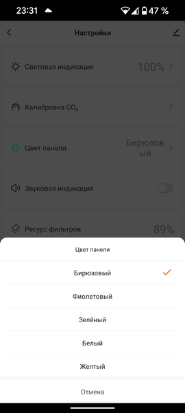 Бризер (приточный очиститель воздуха) Tion Bio X SM Base:, фото 48