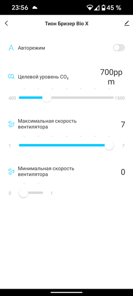 Бризер (приточный очиститель воздуха) Tion Bio X SM Base:, фото 44