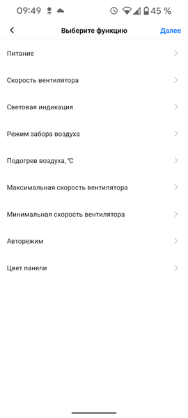 Бризер (приточный очиститель воздуха) Tion Bio X SM Base:, фото 50