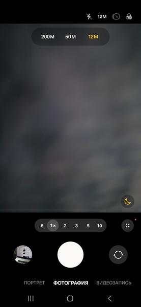 Смартфон Samsung Galaxy S25 Ultra:, фото 33
