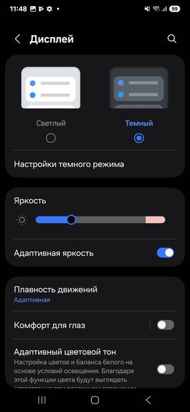 Смартфон Samsung Galaxy S25 Ultra:, фото 16