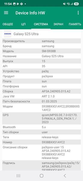Смартфон Samsung Galaxy S25 Ultra:, фото 93