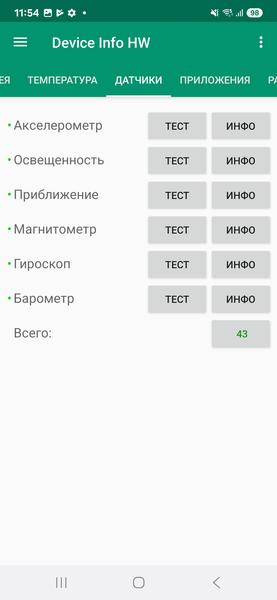 Смартфон Samsung Galaxy S25 Ultra:, фото 82