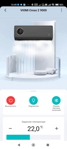 Инверторный кондиционер Viomi Cross 2 9000BTU:, фото 45