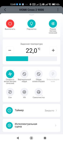 Инверторный кондиционер Viomi Cross 2 9000BTU:, фото 46