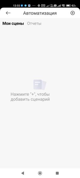 Инверторный кондиционер Viomi Cross 2 9000BTU:, фото 50