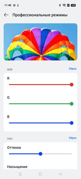 Смартфон Realme 14 Pro+:, фото 22
