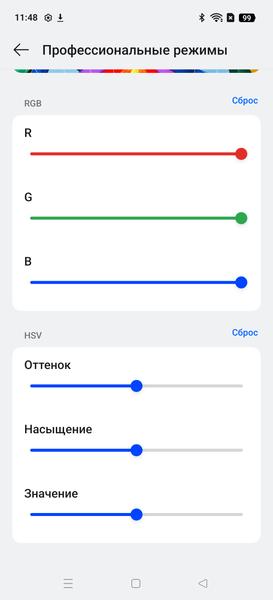 Смартфон Realme 14 Pro+:, фото 23