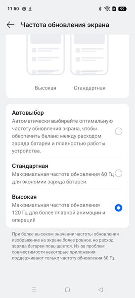 Смартфон Realme 14 Pro+:, фото 16