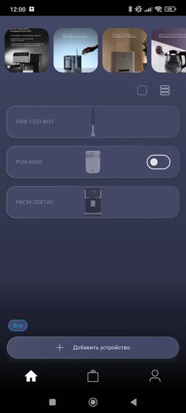 Робот-пылесос Polaris PVCRAC 7790 Wi-Fi IQ Home, фото 40