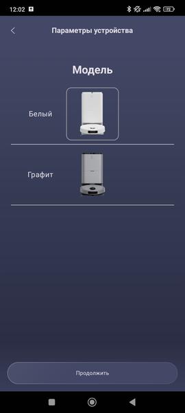 Робот-пылесос Polaris PVCRAC 7790 Wi-Fi IQ Home, фото 41