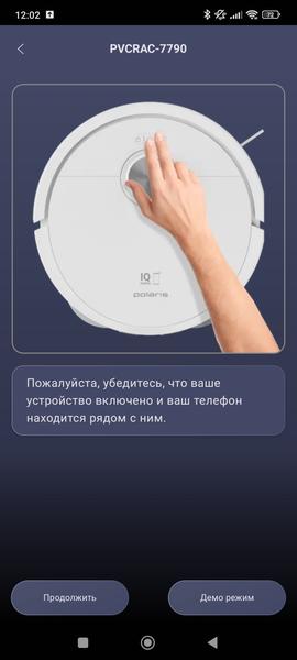 Робот-пылесос Polaris PVCRAC 7790 Wi-Fi IQ Home, фото 42