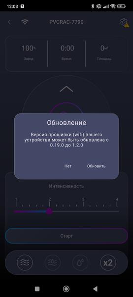 Робот-пылесос Polaris PVCRAC 7790 Wi-Fi IQ Home, фото 46