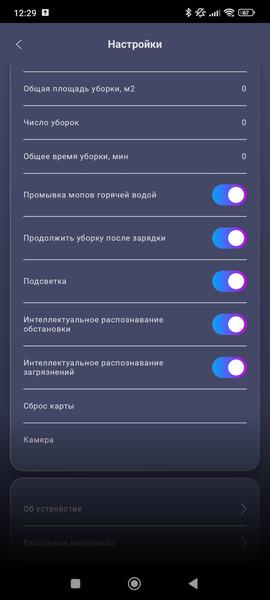 Робот-пылесос Polaris PVCRAC 7790 Wi-Fi IQ Home, фото 52