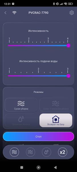 Робот-пылесос Polaris PVCRAC 7790 Wi-Fi IQ Home, фото 48